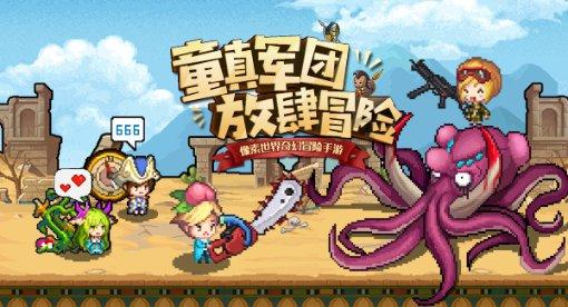 泡沫森林